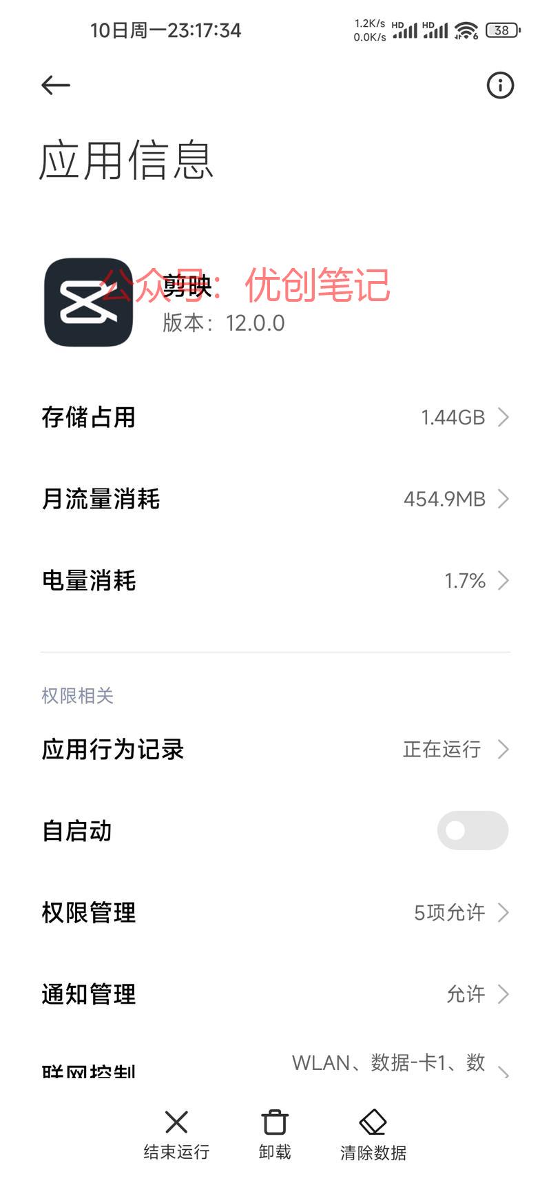 工欲善其事必先利其器，剪映会..情报-搞钱线报📢论坛-网创交流-优创圈